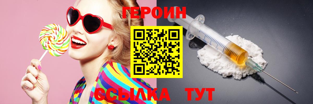 NBOMe  Cocaine  Богородск  ГАШ  MDMA  Вход с VPN  Меф кристаллы  Бошки Шишки  ЭКСТАЗИ 