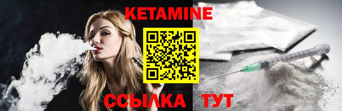 блэк спрут зеркало  Кетамин VHQ  Вход с VPN  Богородск 