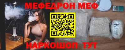 экстази Апшеронск