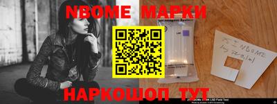 экстази Апшеронск