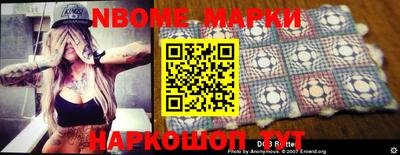 apvp Апрелевка