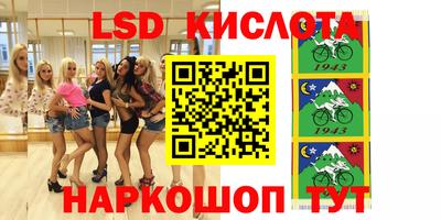ГАЛЛЮЦИНОГЕННЫЕ ГРИБЫ Аргун