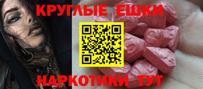молекула духа Гусь-Хрустальный