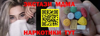 экстази Апшеронск