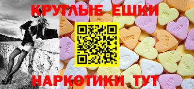 ГАЛЛЮЦИНОГЕННЫЕ ГРИБЫ Аргун