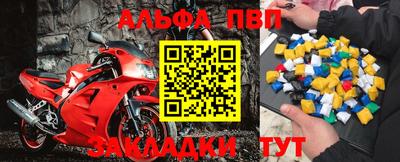 экстази Апшеронск