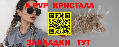 экстази Апшеронск