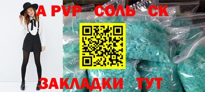 экстази Апшеронск