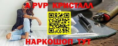 экстази Апшеронск