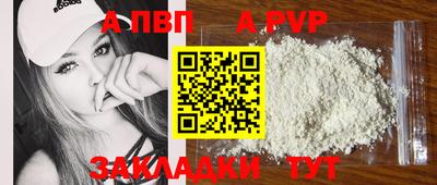 экстази Апшеронск