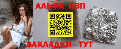 экстази Апшеронск