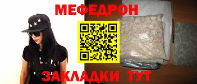 таблы Гусев