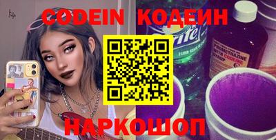 соль курить ск Гусиноозёрск