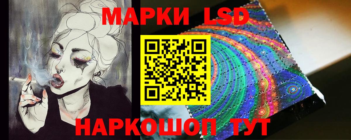 LSD-25 экстази ecstasy  Лсд 25 экстази  Богородск  Вход с VPN 