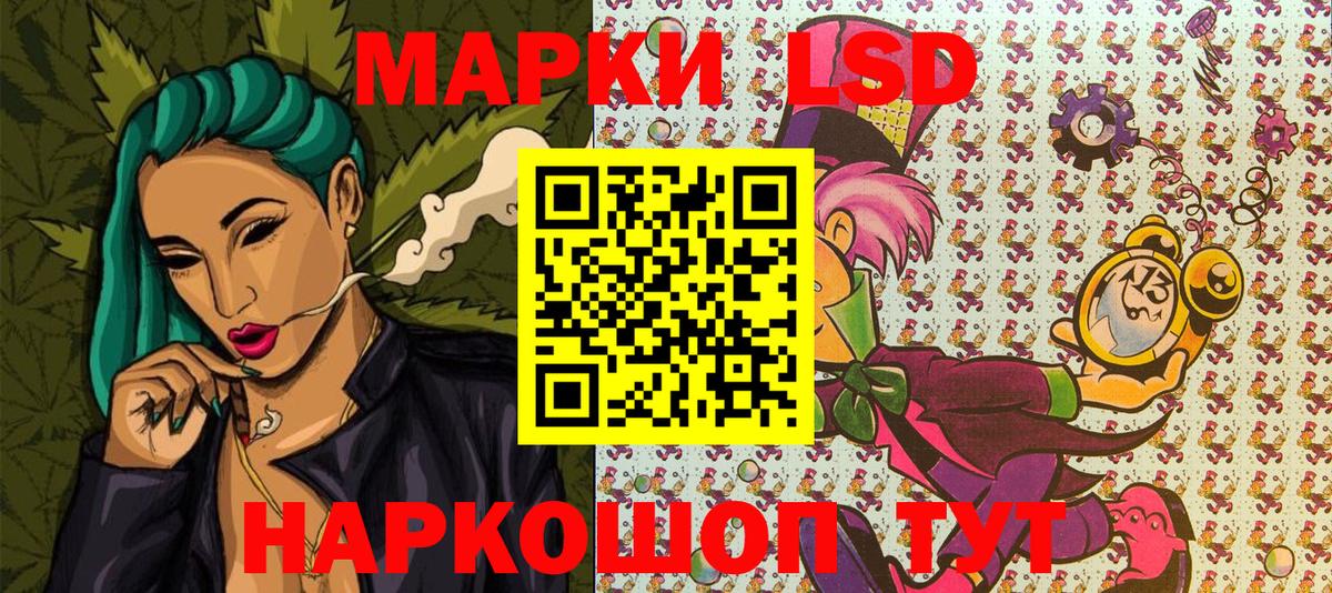Марки 25I-NBOMe  Марки N-bome 1500мкг  Богородск  Вход с VPN  наркотики  Марки N-bome 1500мкг 