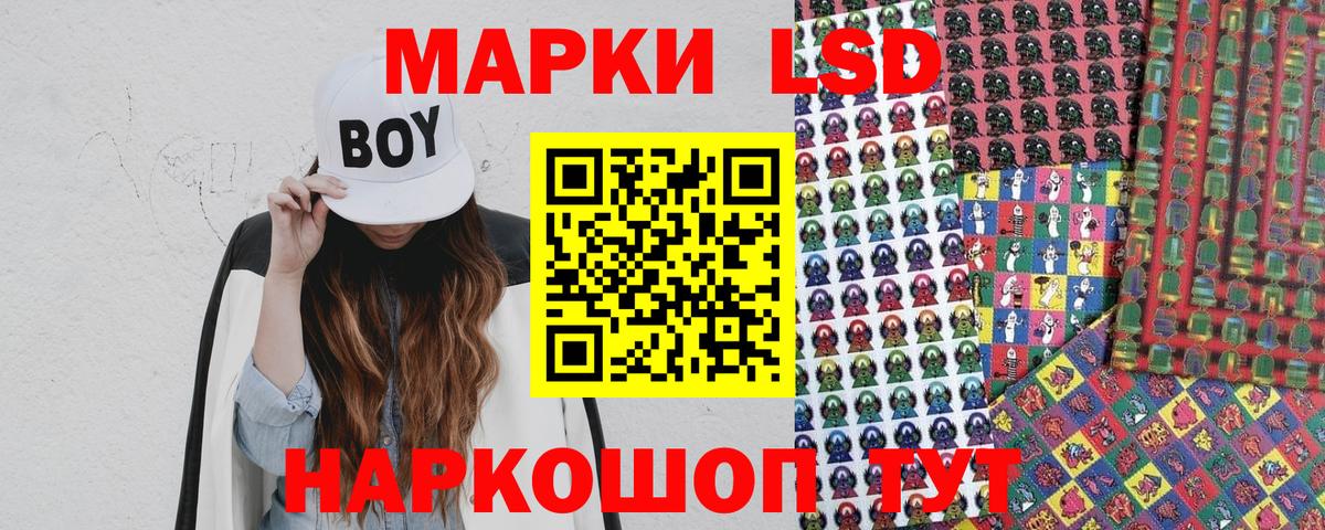 Марки NBOMe 1,5мг Богородск
