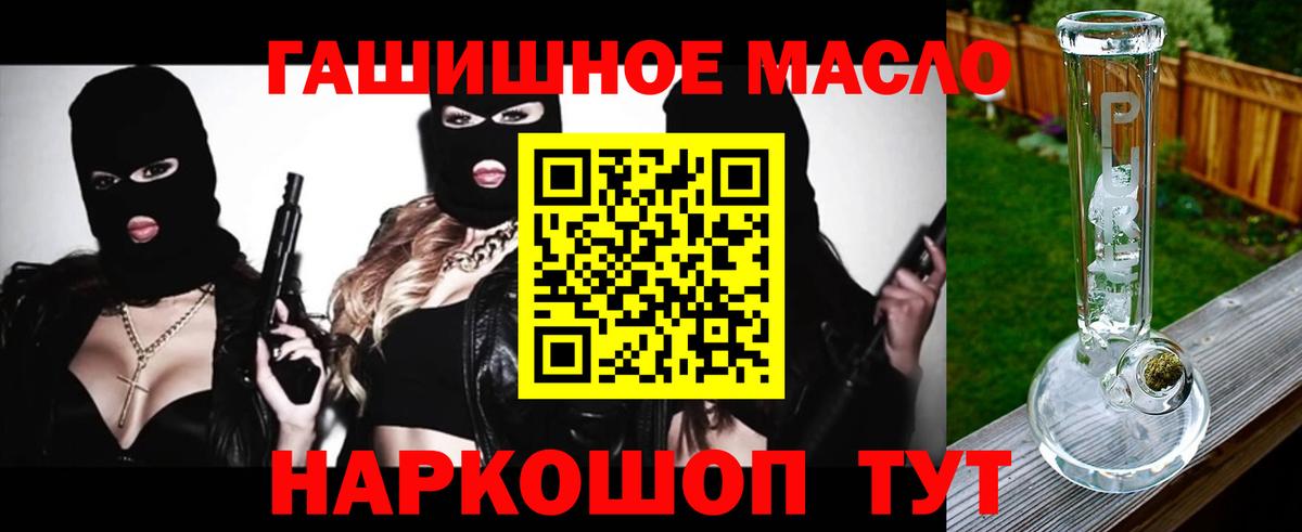 Меф Богородск