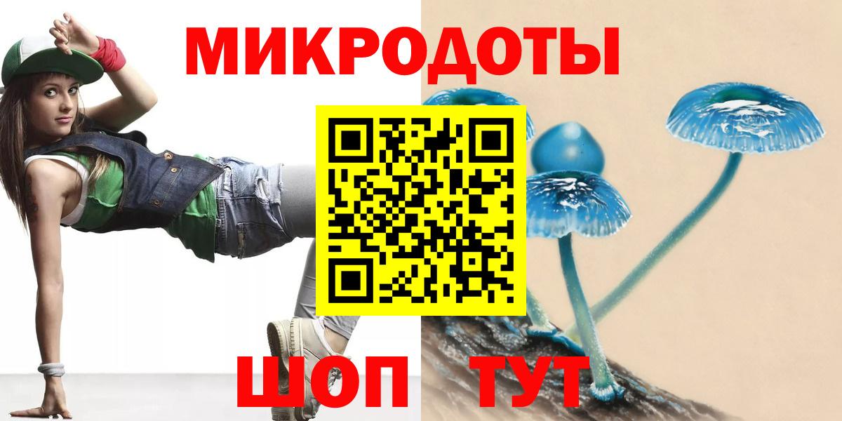 Галлюциногенные грибы Magic Shrooms  Галлюциногенные грибы Magic Shrooms  Богородск  Вход с VPN 