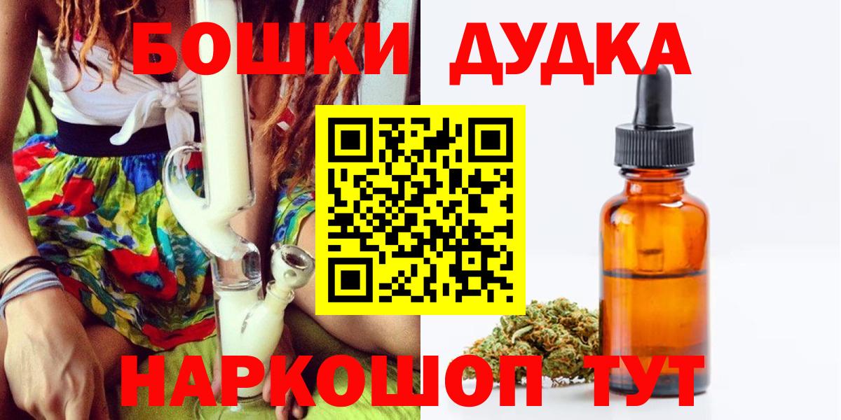 Бошки марихуана SATIVA & INDICA Богородск